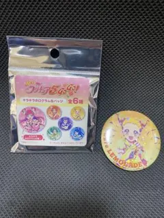 【キュアレモネード】Yes!プリキュア5GoGo! キラキラホログラム缶バッジ