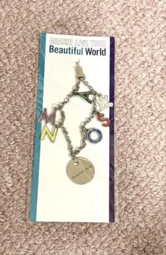 嵐　ARASHI LIVE TOUR Beautiful World　ストラップ