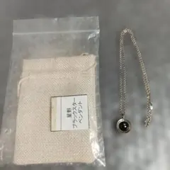 未開封品】BUCK-TICK 1994「SHAPELESS」ネックレス - メルカリ