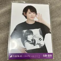 生駒里奈　直筆　サイン入りポラ　当選品　ＢＯＧ　限定２名 生駒里奈直筆サイン入りポラ当選品BOG限定2名