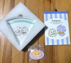 ポケピース 一番くじ ニャスパー 中心 セット