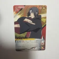 NARUTO ナルト 疾風伝 カードゲーム うちは イタチ 月読 セット