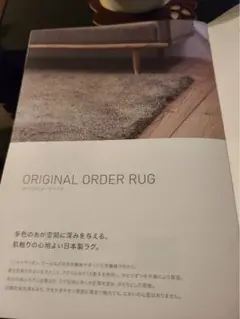 2026年最新】FLANNEL SOFA ラグ・カーペット・マットの人気アイテム