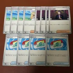 포켓몬 카드 트레이너 정리