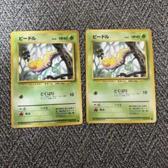 ポケモンカード 旧裏面 ビードル 2枚セットのサムネイル