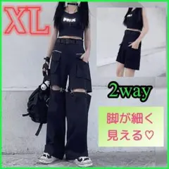 カーゴパンツ カットアウト パンク 絶対領域 ダンス 地雷系 韓国ストリートXL