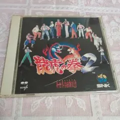 2025年最新】龍虎の拳の人気アイテム - メルカリ