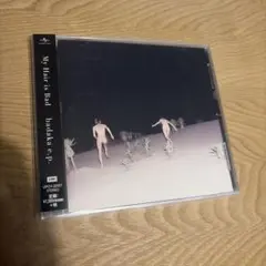 2026年最新】my hair is bad cdの人気アイテム - メルカリ