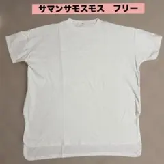 サマンサモスモス sm2 ロング 半袖Tシャツのサムネイル