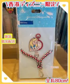【現地購入☆正規品】不思議の国のアリス　スマホストラップ