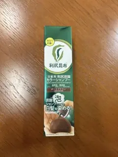 利尻炭酸カラーシャンプー ダークブラウン 180gのサムネイル