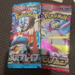 メガブレイブ　メガシンフォニア　未開封パックセット