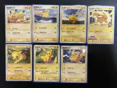 ポケモンカード ピカチュウ プロモ6枚 ヨコハマ 救助隊DX 057/DP-P ポケモンカード ピカチュウ プロモ6枚 ヨコハマ 救助隊DX 057/DP-P