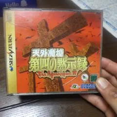 Item thumbnail for item e9dc476e-eede-4e5c-bfd7-2b233474253b