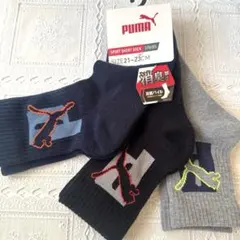 【新品】PUMA 靴下 ソックス☆3足セット☆ 足裏パイル 21〜23cm