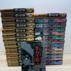 カムイ外伝　全12巻セット カムイ外伝 文庫版 コミック 全12巻完結セット (小学館文庫