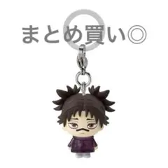 【未開封】呪術廻戦 死滅回遊 めじるしアクセサリー 脹相 ②