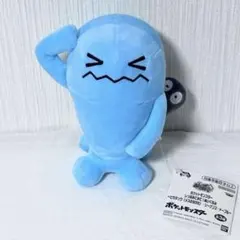ポケットモンスター しっぽみてみて！ぬいぐるみ ソーナンス