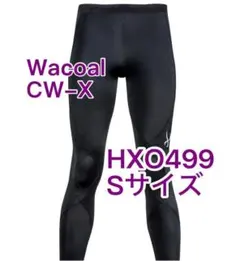新品 S メンズ シーダブリューエックス ワコール スポーツタイツ