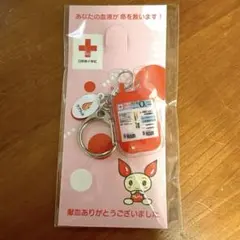 O型 日本赤十字社 献血 アクリルキーホルダー