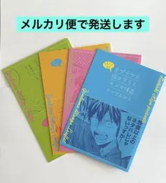 映画 ギヴン リーフレット