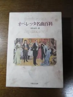 斉藤和義 昔の 会報 せっちゃんタイムス Vol.7 - メルカリ