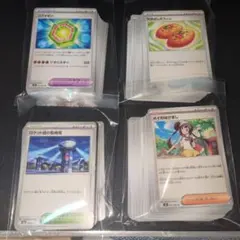 ポケモンカード★ノーマル凡用まとめ売り