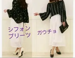 新品未使用☆シフォンプリーツ☆白ホワイト☆ワイドパンツ