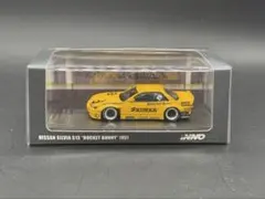 INNO64 ニッサン・シルビア S13 パンデム/ロケットバニー 2台セット
