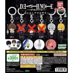 DEATH NOTE めじるしアクセサリー