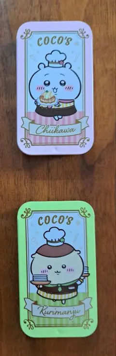 ちいかわ　くりまんじゅう　Coco's コラボ　缶スライドケース 2個セット