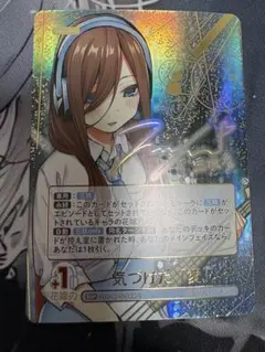 2026年最新】五等分の花嫁 中野三玖 sspの人気アイテム - メルカリ