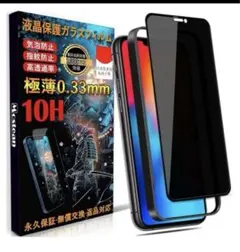 Google pixel 8 pro ガラスフィルム カメラフィルム　各2枚