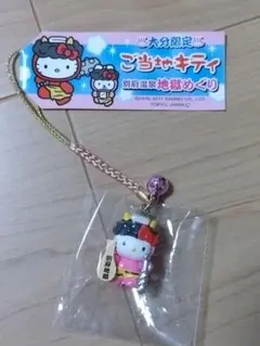 2026年最新】大分限定キティの人気アイテム - メルカリ