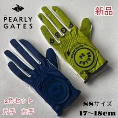 【新品】2色セット 片手　左手　レディースゴルフグローブ　パーリーゲイツ　SS