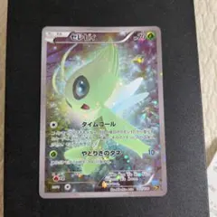 ポケモンカード　セレビィ CP5 幻·伝説ドリームキラコレクション