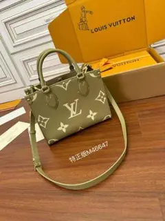 Louis Vuitton 特正版M46647 ショルダーバッグ