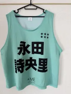 ≠ME ノイミー 本田珠由記 ビブス ビッグ - メルカリ