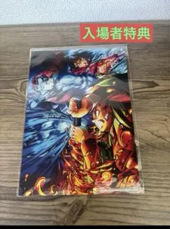 劇場版「鬼滅の刃」無限城編 入場者特典　イラストボード