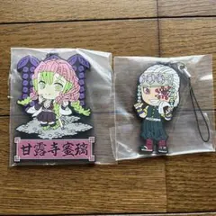 鬼滅の刃一番くじ 甘露寺蜜璃 宇髄天元 ラバーキーホルダー ラバーストラップ