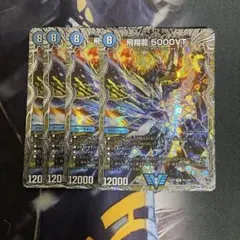 2025年最新】5000VT 4枚の人気アイテム - メルカリ