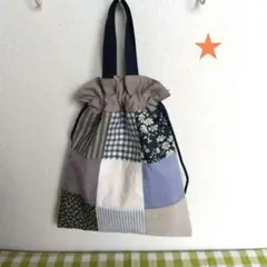 持ち手付き♪巾着ショルダー☆パッチワーク