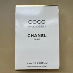 CHANEL COCO MADEMOISELLE 香水 サンプル