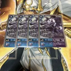 デジモンカード EX5-023 ワーガルルモンX抗体 4枚