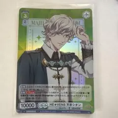 天草シオン まとめ売り まとめ うたプリ ペンライト HE★VENS 7th 天草シオン まとめ売り まとめ うたプリ ペンライト HE☆VENS