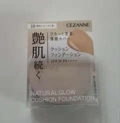 セザンヌ クッションファンデーション 10 明るいオークル系 SPF50