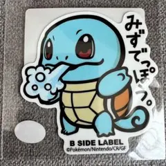 同封2枚目100円引き！ポケモンステッカー ゼニガメ