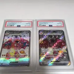 PSA10連番 リザードン SR 2種 - メルカリ
