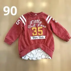 Hips Kids レッドトレーナー 90cm