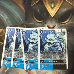 h*a様 アイスモン　プロモ　4枚　デジモンカード
